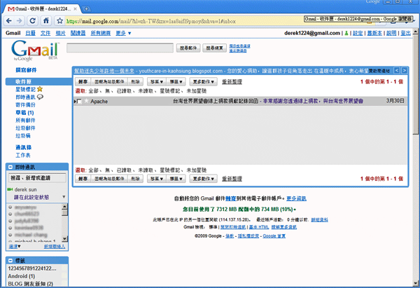 關鍵字 關鍵字廣告 gmail