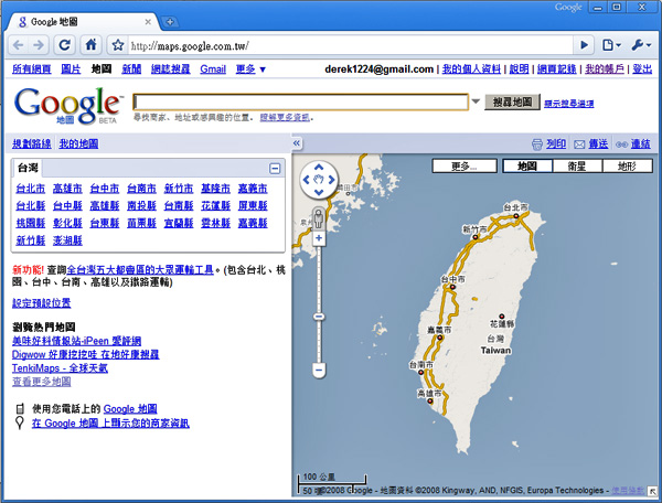 關鍵字行銷 關鍵字廣告 Google Maps