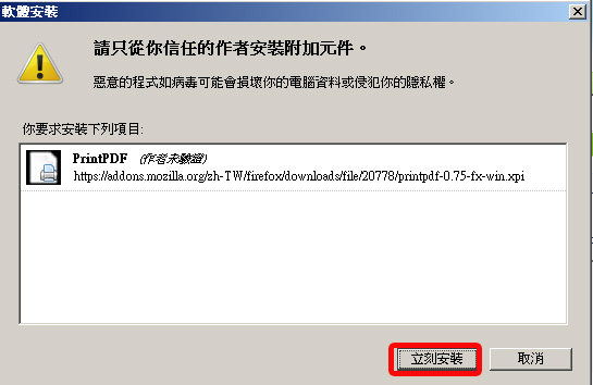 關鍵字廣告 關鍵字行銷
