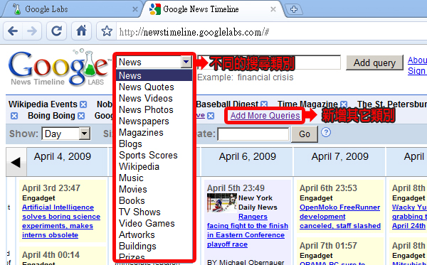 關鍵字 關鍵字廣告 Google GoogleLabs