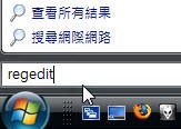 [regedit[2].jpg]