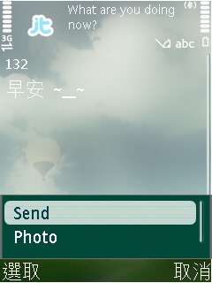 Screenshot0033