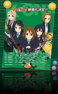 K-ON MVIE