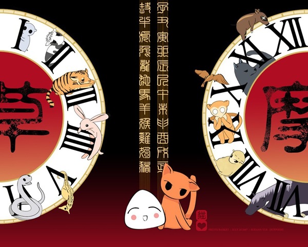 [zodiacfuruba[5].jpg]