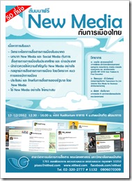 poster-copy