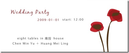 wedding_HuangMeiLing