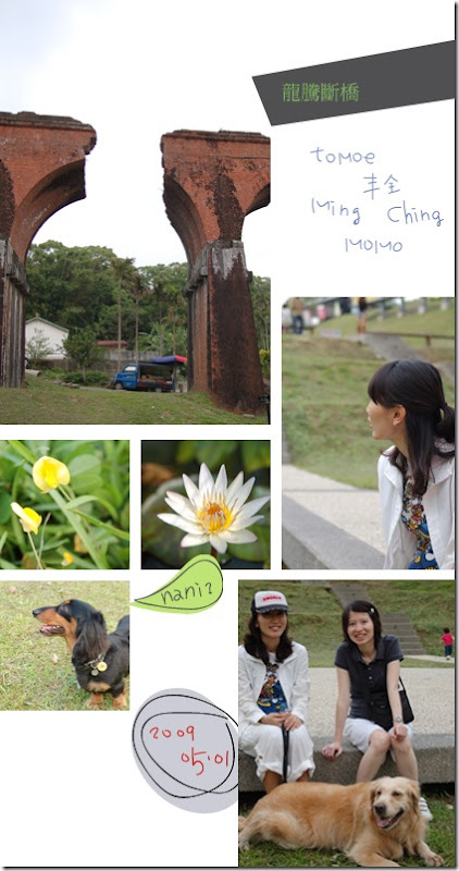 20090501-1