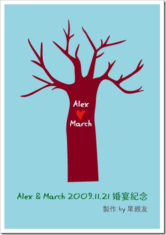 lovetree
