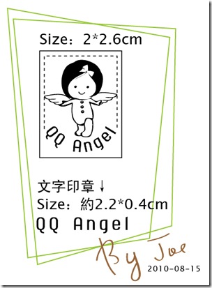 QQAngel