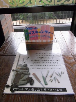 R0012871.JPG
