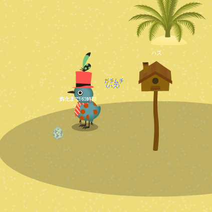 [tori09082[1].png]