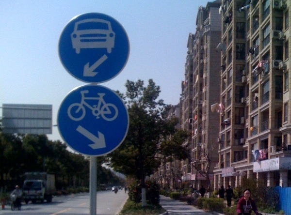[ShanghaiSuburbs_small[2].jpg]