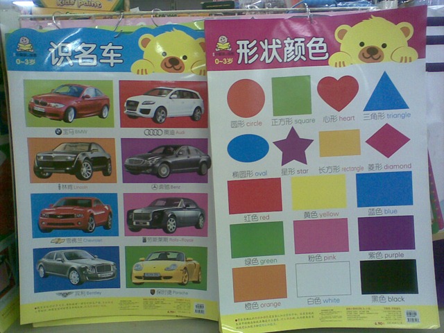 [cars12.jpg]