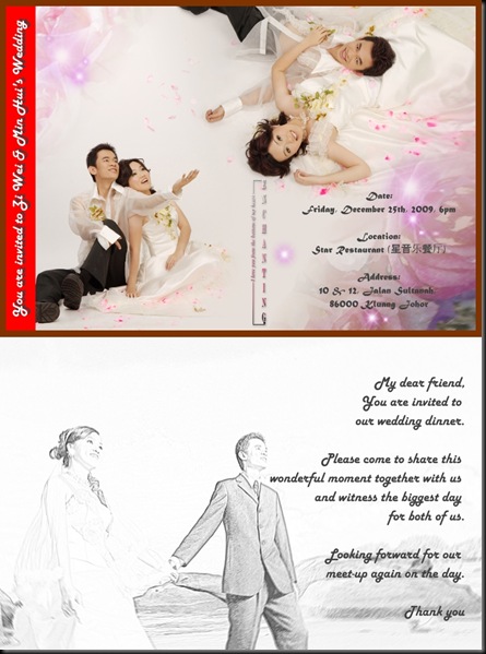 invitation card