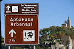 Veliko Tarnovo, Bulgaria 332.JPG