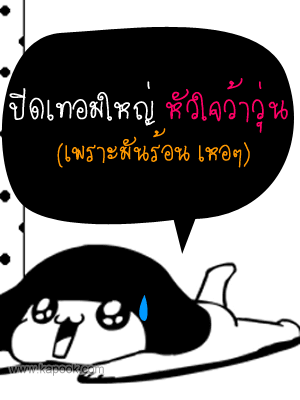 คลิกๆๆ รูปสวยๆน่ารักๆไว้ส่งต่อเพียบ...