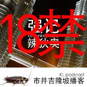 强记辣狄奥 /