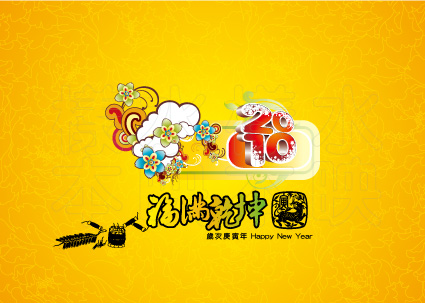 Post Thumbnail of [限量發售] 2010 水映新年獻瑞-農曆新年賀卡 超值優惠中&hellip;