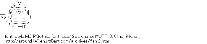 [AA]Fish Stuffed-animal suit