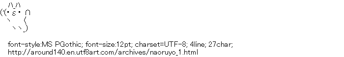 [AA]Naoruyo