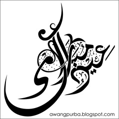 Eid_Mubarak_by_awangpurba