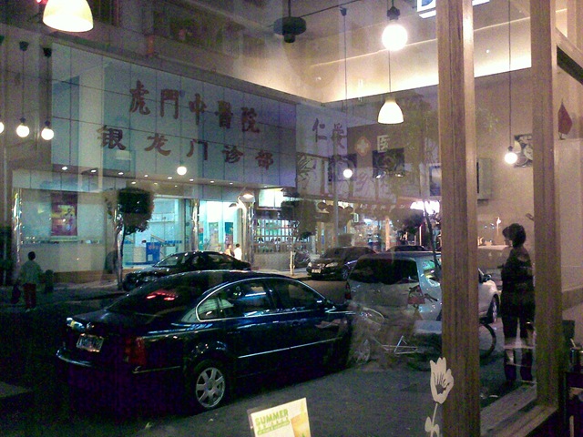 [20090220329[3].jpg]