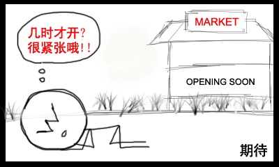 [waiting[4].jpg]