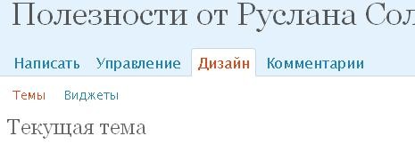 [Design_theme.jpg]