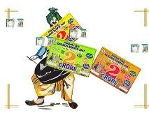 [punjab-state-lottery[2].jpg]
