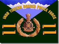 itbp_logo