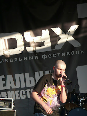  Рок фестиваль Воздух 2009: второй отчетный день