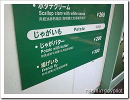 DVC00024