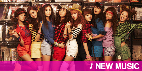 Girls' generation - Oh! New music: Girls' generation - Oh!