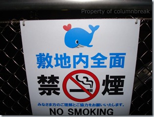 no-smoking-fail-whale no-smoking-fail-whale
