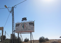 Bike Ride, Jerusalem - Mar Saba - Almog, Nov 2010 (4).JPG Photo