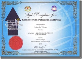 sijil-Pengiktirafan_thumb5_thumb2