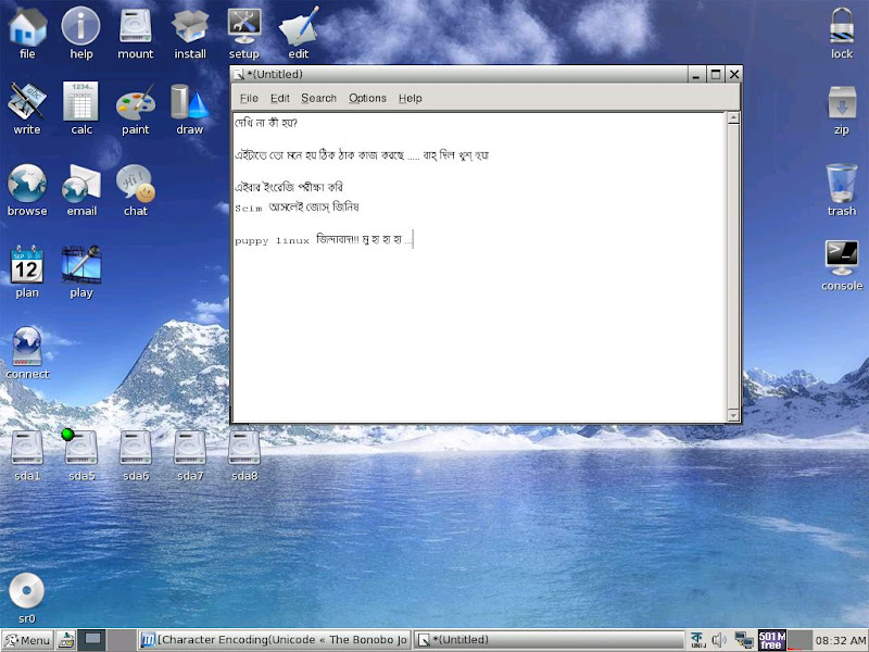http://lh5.ggpht.com/_QKHxtIJk6UI/SYEfUDjbFvI/AAAAAAAAAaY/LBPWMB1lk10/s800/PuppyScreenShot.jpeg