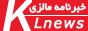 با قرار دادن این بنر در سایت خود از ما حمایت کنید