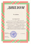 %D0%9F%D0%B5%D0%B4%20%D0%BF%D1%80%D0%BE%D0%B5%D0%BA%D1%82%D1%8B.jpg