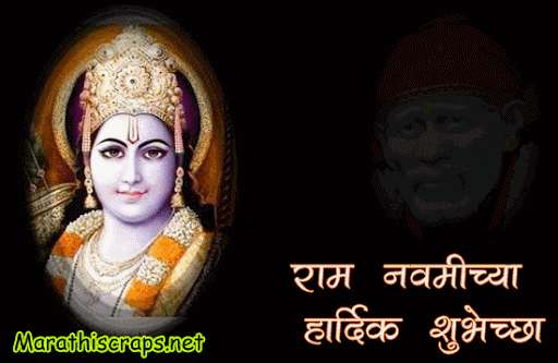 marathi day wallpaper