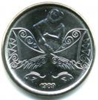 Second Cruzado (Novo)- 5 centavos coin 1989 - 1990