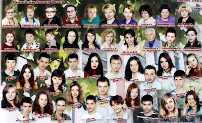 9А класс, 2006 г.