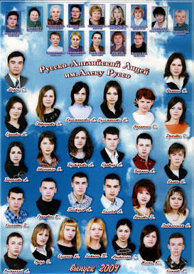 12В класс, 2004 г.