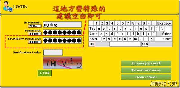 登入看廣告 登入看廣告