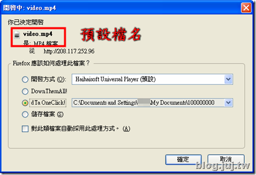 預設檔名