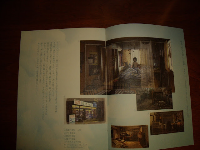 DSCF0068.JPG