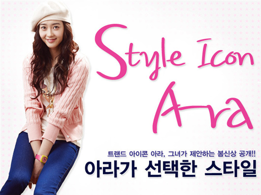 Go Ah Ra Pretty Girl Photoshoot