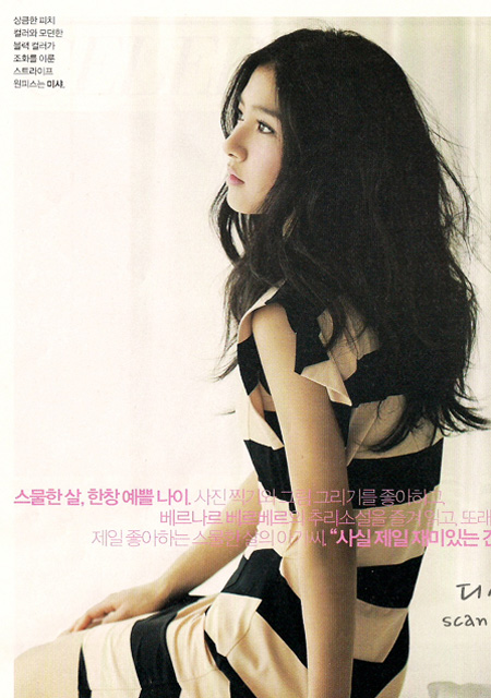 Kim So Eun Pretty Girl Photoshoot