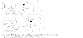 のび太とドラえもん
