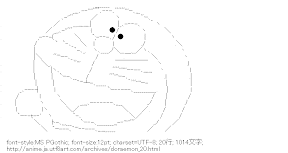 [AA]ドラえもん
